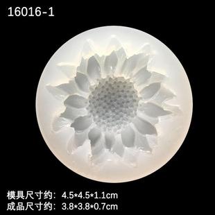 饰模爆款 镜面水晶滴胶DIY花朵模具翻糖雏菊太阳花饰品配件装
