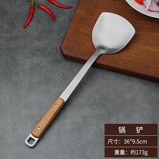 304不锈钢锅铲炒菜铲子家用汤勺防烫手柄漏勺木柄耐高温厨具爆款