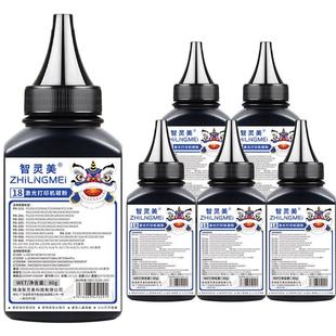 P2509 适用奔图M6509nw碳粉P2509nw M6609nw M6559nw M5000 M6509