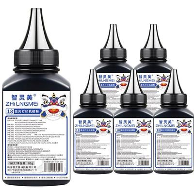 适用奔图M6509nw碳粉P2509nw M6509 M6559nw M6609nw P2509 M5000