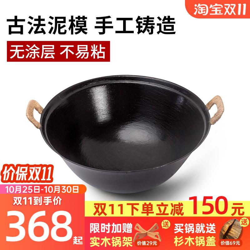 铸铁锅非遗珐琅家用炖煮老式双耳圆底锅燃气灶无涂层不易粘锅