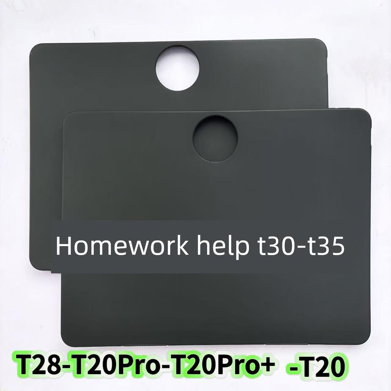 12.7寸T20/T20Pro/T20Pro+黑色磨砂硅胶软壳T28轻薄外壳