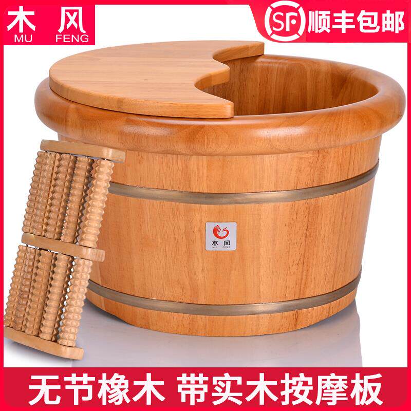 木风泡脚桶木桶带按摩足浴洗脚高深桶家用木质过小腿桶木盆足疗盆