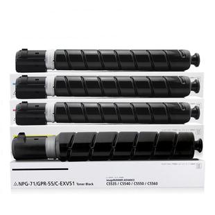 适用于Npg 67粉末墨盒C3020彩色墨盒覆印机墨盒打印机墨盒墨盒71