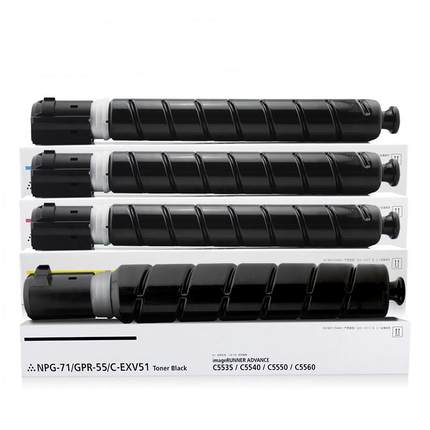 适用于Npg-67粉末墨盒C3020彩色墨盒覆印机墨盒打印机墨盒墨盒71