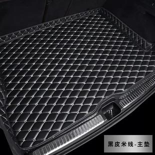 2022款 20用品 新高边防水专用后备箱垫2021汽车全包围尾箱垫子19款