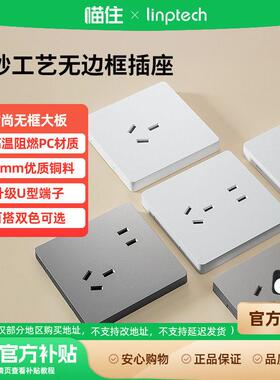 领普E2 lite配套插座三孔五孔电脑插白色灰色996