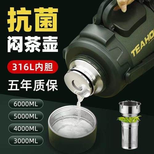 琪虎316不锈钢保温壶3升大容量5家用按压热水暖瓶4便携车载户外6L