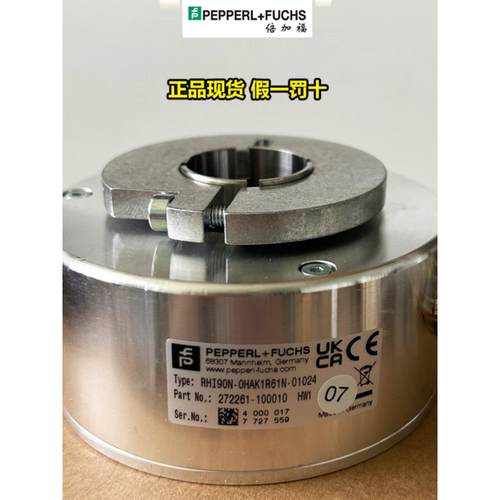 RHI90N-0HAK1R61N-01024倍加福编码器OH/ON/OI/OE德国原装进口