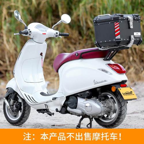 LOBOO萝卜改装 维斯帕Vespa150春天冲刺gts300尾箱尾架后货架尾板