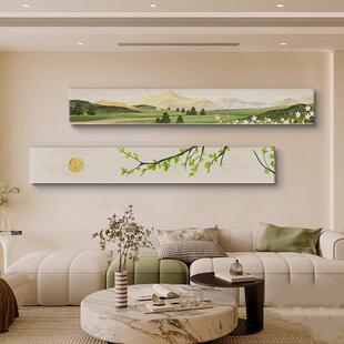 横版长条奶油风客厅卧室高级感风景装饰画沙发床头背景挂画简约画