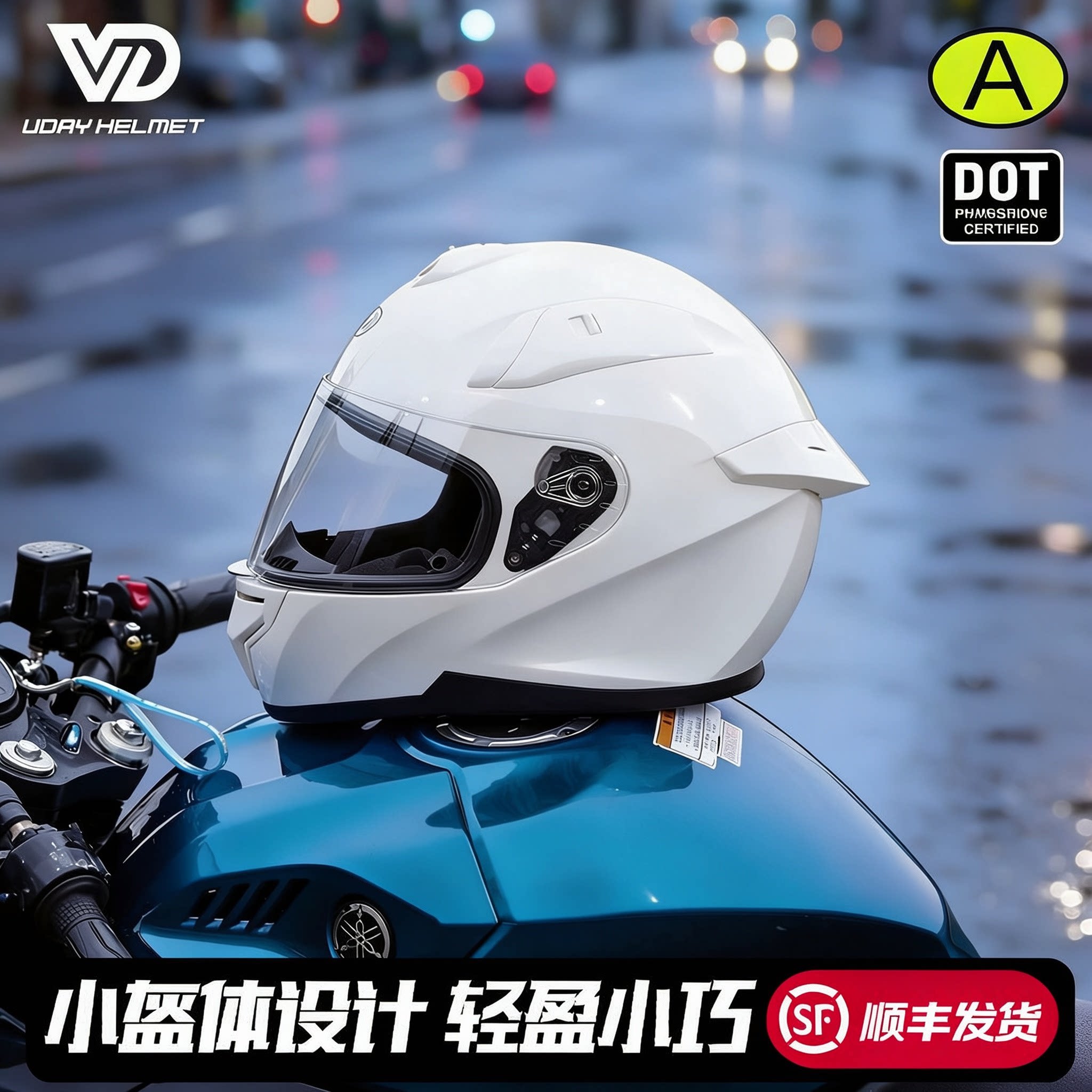 Vday摩托车头盔小盔体全盔
