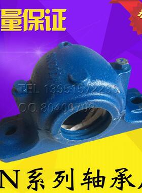 剖分式轴承座SN616 617 618 619 620 622 624 626 628 630 632