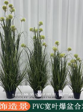 婚礼装饰假花成品合欢花地排花摆件外摆花箱仿真大葱球仿真花盆栽