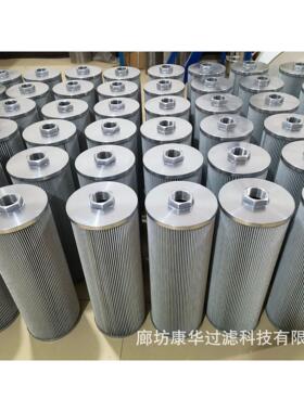 供应 液压滤芯 MX.1518.4.10 P550268 旋转式过滤器 UC588410