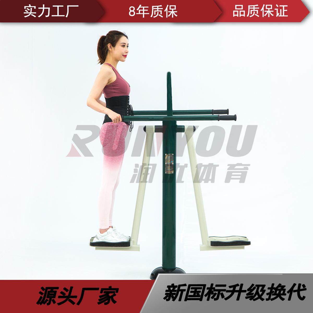 双人钟摆器厂家钢材户外健身器材钟摆器冲浪板健身路径,运动/瑜伽/健身/球迷用品,健身路径,淘宝优惠券,粉丝福利购,淘宝优惠卷