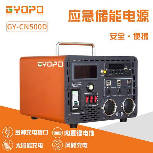 LED电源GY-CN500D便携式车载储能逆变器LCD汽车应急电源500W