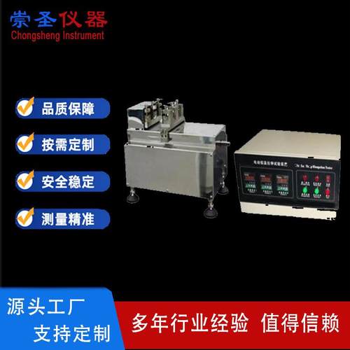 CS5023电线低温自动拉伸|塑料低温拉试验装置|线材低温拉伸测试仪