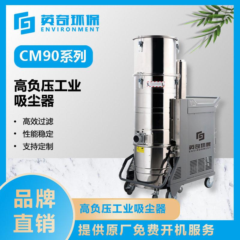 车间清洁神器！工业吸尘器大功率吸粉尘铁屑杂物强劲吸力