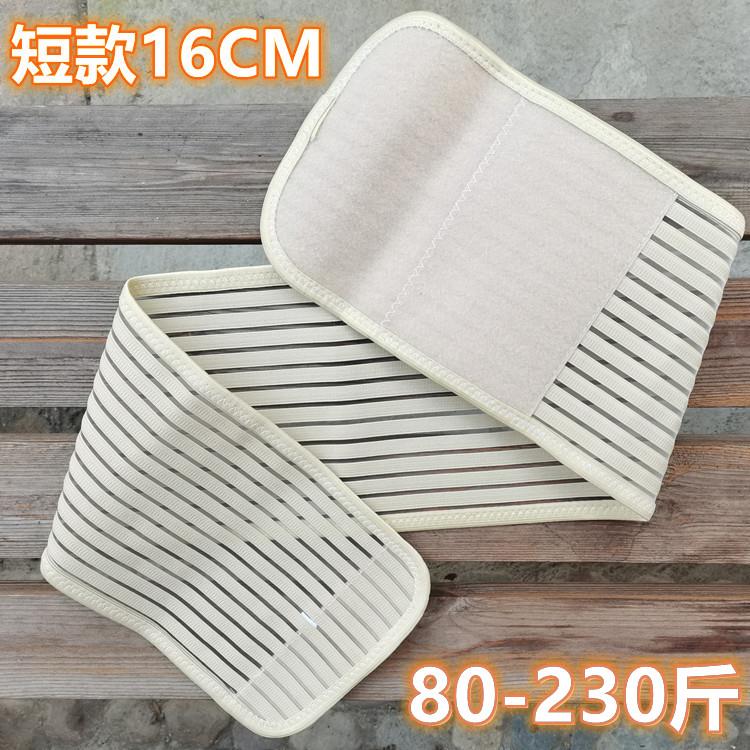 男女薄款透气短款束腰收胃收腹束腹带美体塑身衣减小肚子窄款夏季