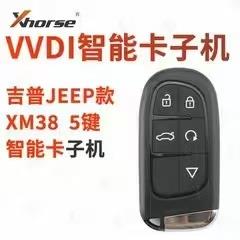 VVDI吉普款智能卡子机（通用款智能卡不带积分）