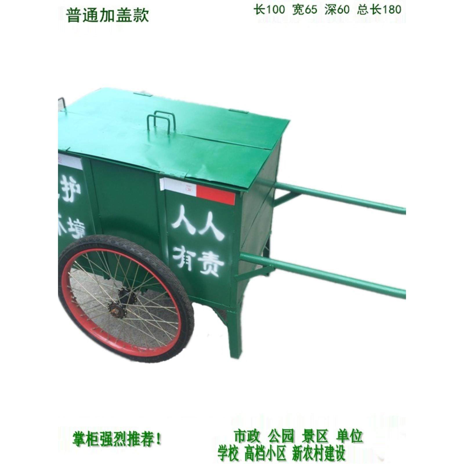 400L塑料户外铁质人力手推环卫车清洁保洁垃圾车小区物业公园四轮