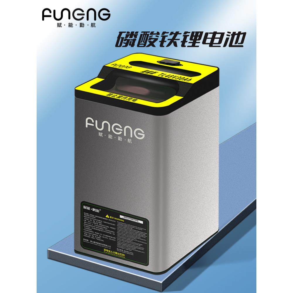 赋能勤航磷酸铁锂电动车锂电池48V外卖车用大容量60V大单体电芯