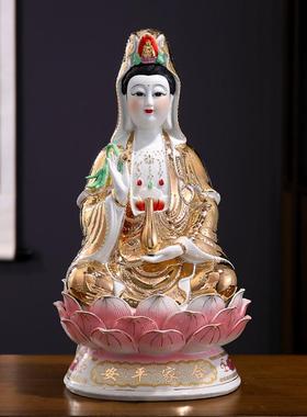 高档次南海观音菩萨家用供奉金身坐莲观世音菩萨佛像陶瓷家居摆件