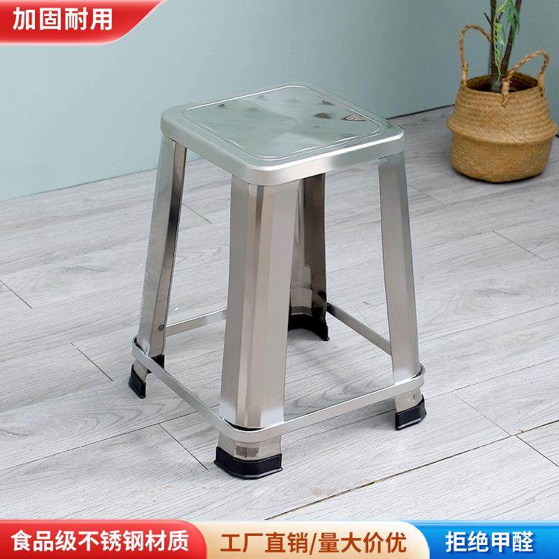 加厚不锈钢方凳子高脚凳餐厅家用椅小矮凳高板凳四脚椅凳户外餐椅,住宅家具,其它凳子,淘宝优惠券,粉丝福利购,淘宝优惠卷