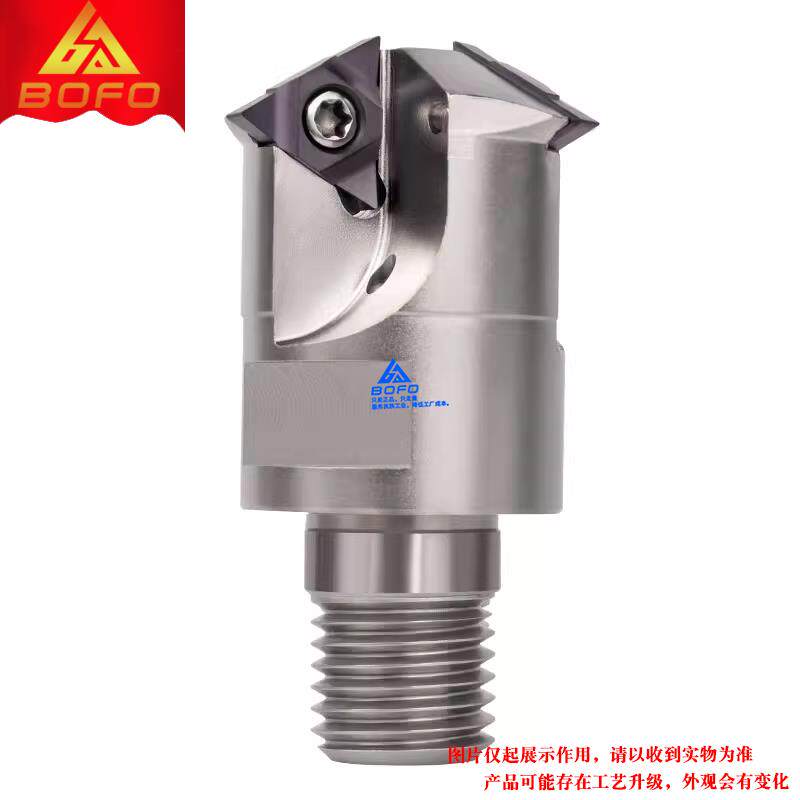 SRW16锁牙式分体螺纹铣刀头 11UID 16UID 可拆卸可换头可换抗震杆