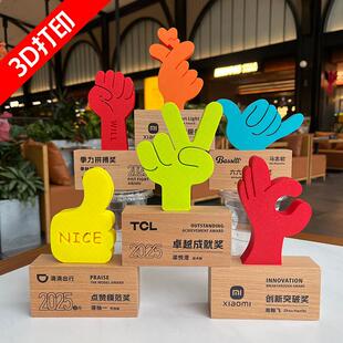 创意水晶小奖杯定制定做2025新款高档大气优秀员工儿童运动会摆件