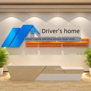 全国有色人种协进会