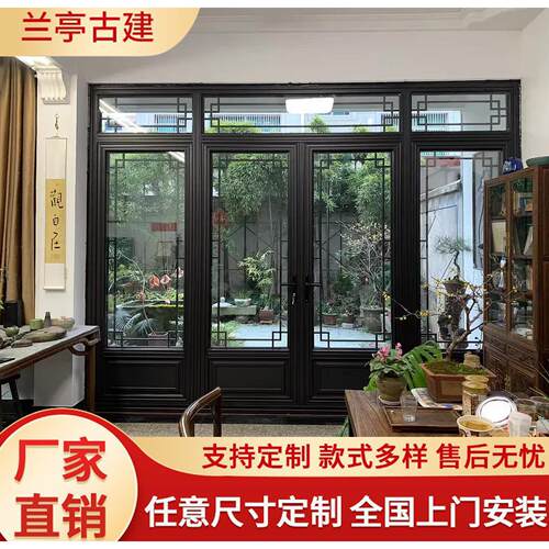 新中式彷古断桥铝合金门窗隔音隔热落地窗阳台别墅温室复古门窗