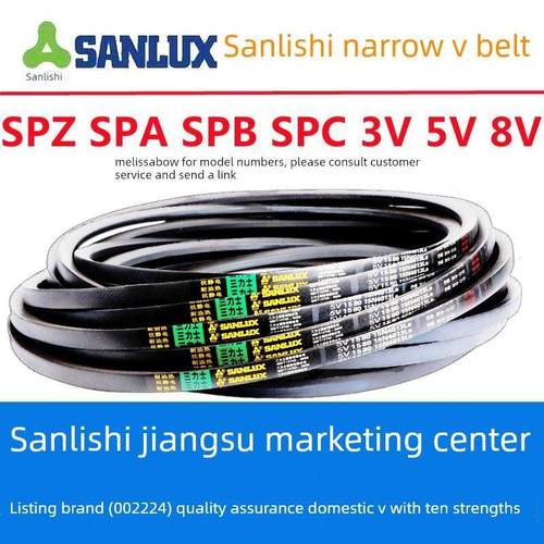 防静电SPB2000到2500三角皮带2020 2350 2360 2388 2400 2413