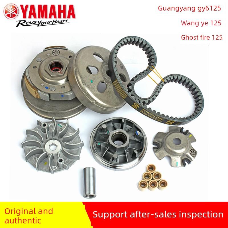机车光阳豪迈Gy6125鬼火王叶月星传动皮带传动滚筒后离合器