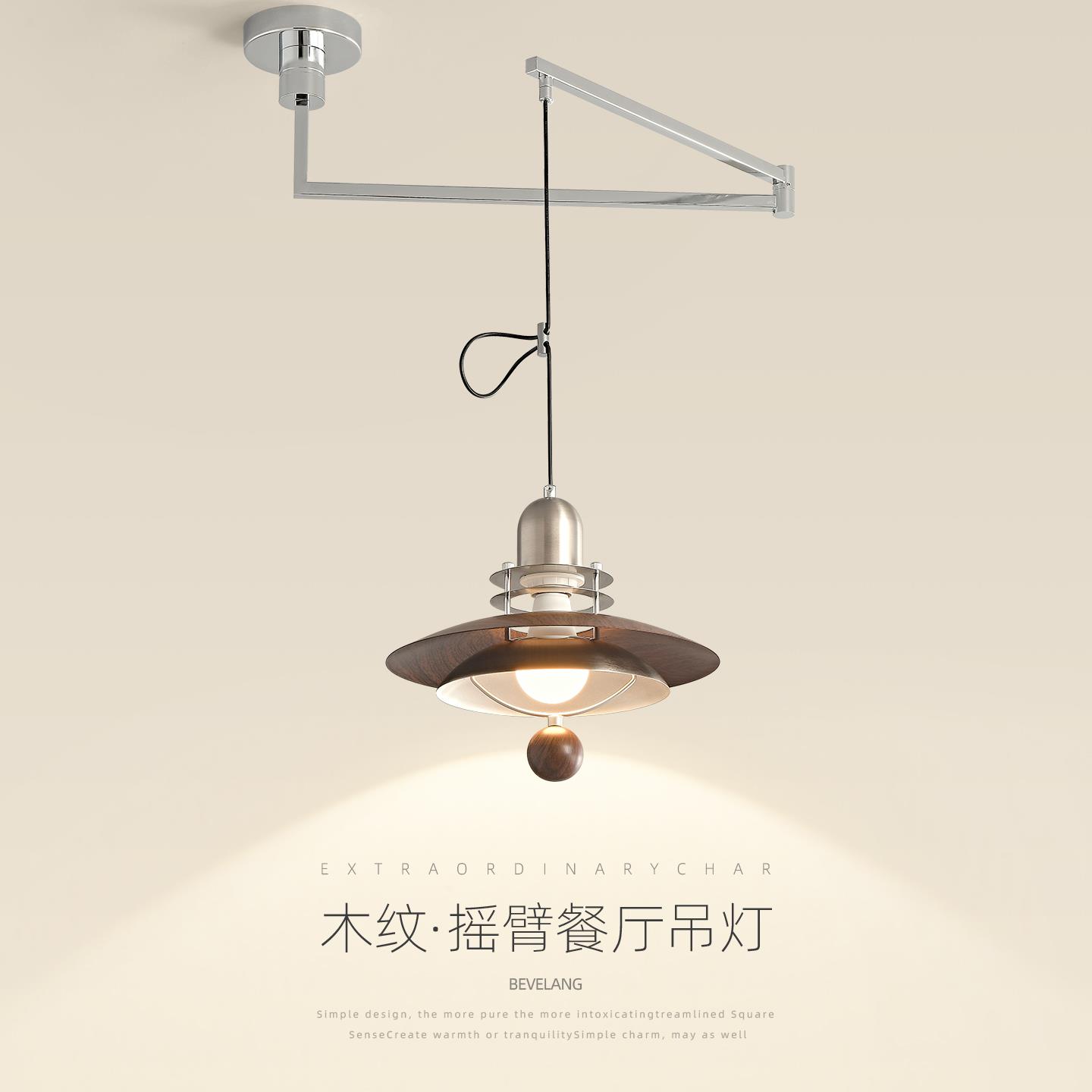 法式中古风餐厅灯摇臂吊灯包豪斯覆古PH5飞碟移动调节饭厅吧台灯