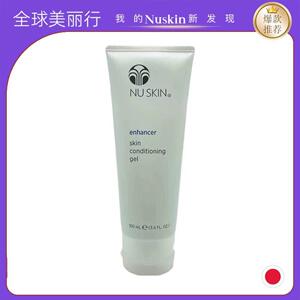 2028年如新Nuskin芦荟胶芦荟啫喱 可做睡眠面膜美版芦荟100ml美版