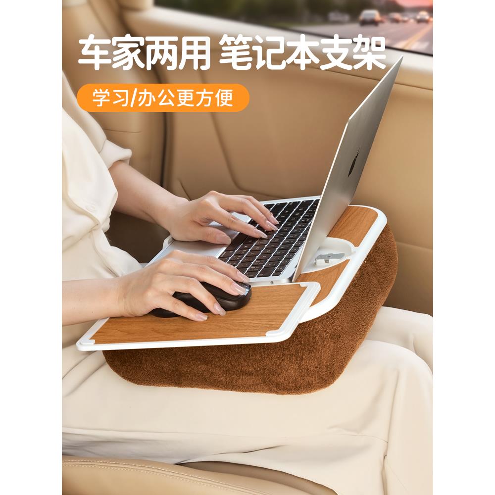 车载小桌板笔记本电脑支架车上后座写作业后排学习桌子汽车内办公