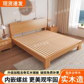 全榉木实木床现代简约1.8双人单人床0.9米无床头家用耐用床架木床