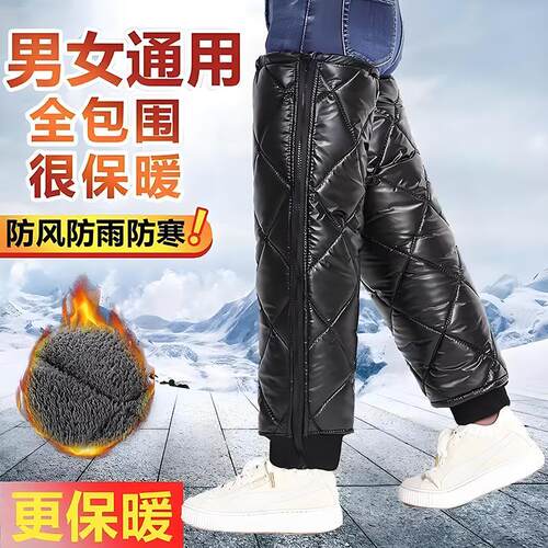 电动摩托车护膝冬季防风防寒羽绒棉护膝外穿男女加厚保暖骑行护腿