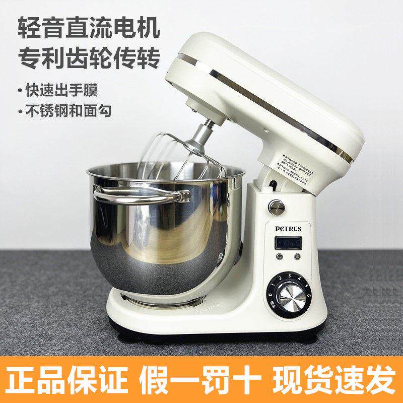 柏翠PE4633厨师机家用全自动多功能搅拌面包小型揉面和面机All
