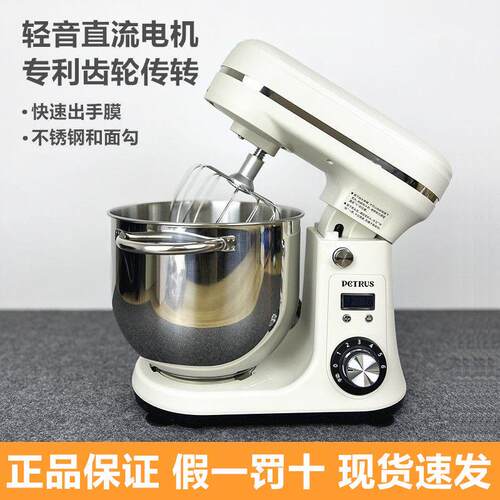 柏翠PE4633厨师机家用全自动多功能搅拌面包小型揉面和面机All