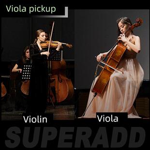 舒普夏娃无线麦克风小提琴和中提琴乐器无线拾音器舞台表演录音放