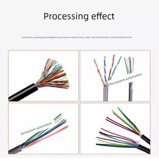 采购产品网线矫直机,数码多股芯线搓光机,直线机,多股绞线管理