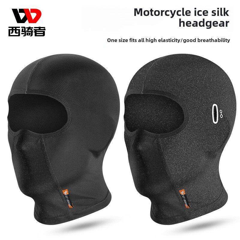 夏季冰丝绸兜帽赛车兜帽与眼镜孔摩托车兜帽自行车运动面具骑行设,自行车/骑行装备/零配件,防风/尘保暖面罩,淘宝优惠券,粉丝福利购,淘宝优惠卷