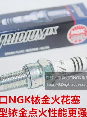 优友UU125丽彩锋彩125韵彩100睿彩UY125优驿125进口NGK铱金火花塞