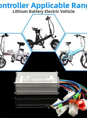 锂电池控制器48V24V36V60V250W350W电动车滑板自行车无刷控制器