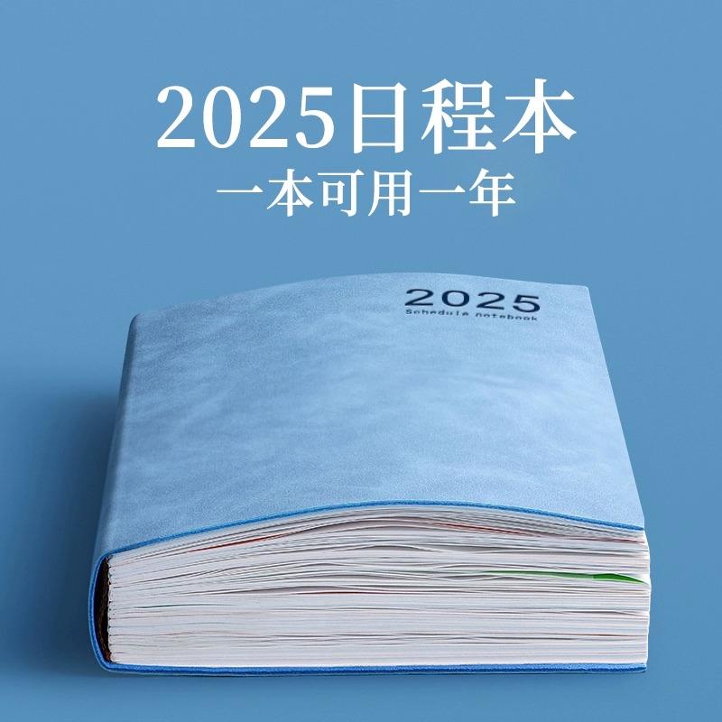 计划表日程本2025年效率手册每日计划本时间管理手账365天一日一