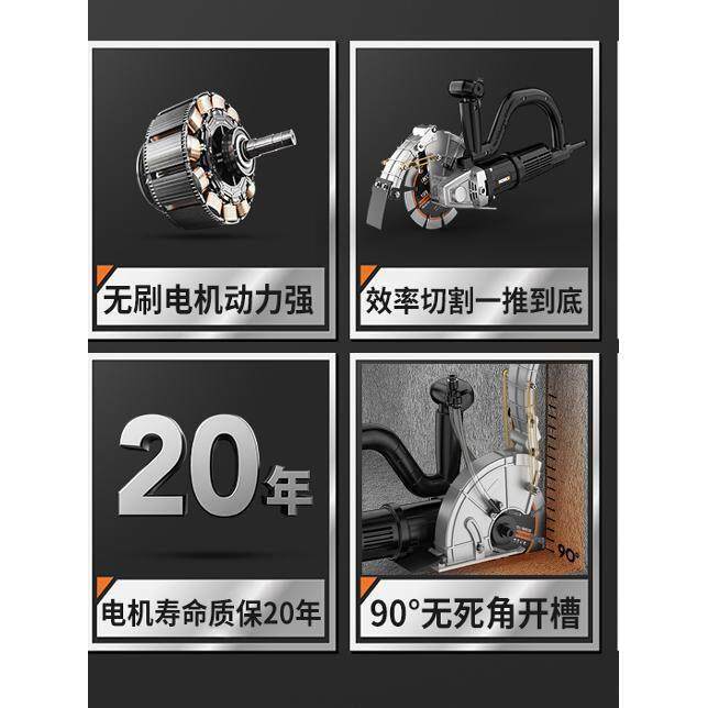 德国进口石材切割机水电安装工程混凝土无尘开口无刷插槽机线槽箱