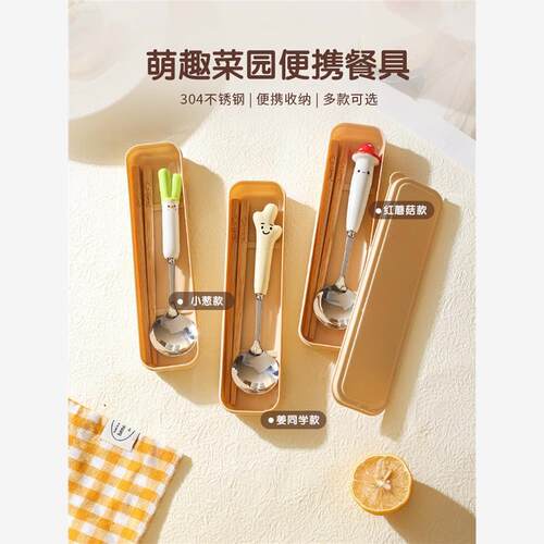 可携式餐具舍里筷勺子套装学生儿童收纳盒一人用上班个人专用筷子